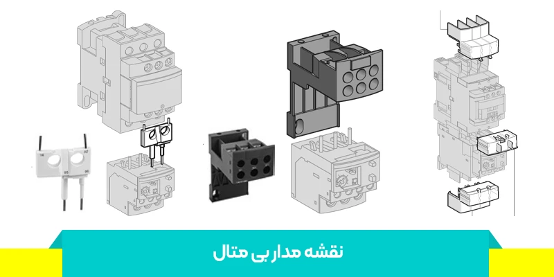 نقشه مدار بی متال
