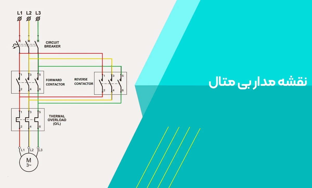 نقشه مدار بی متال