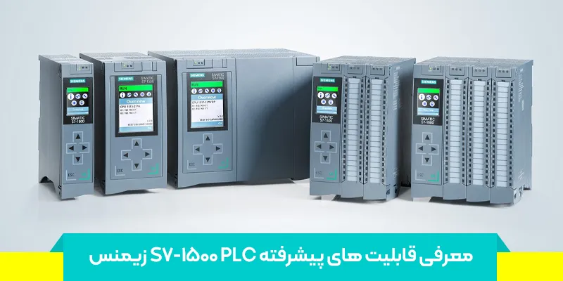 تفاوت ماژول‌های دیجیتال و آنالوگ